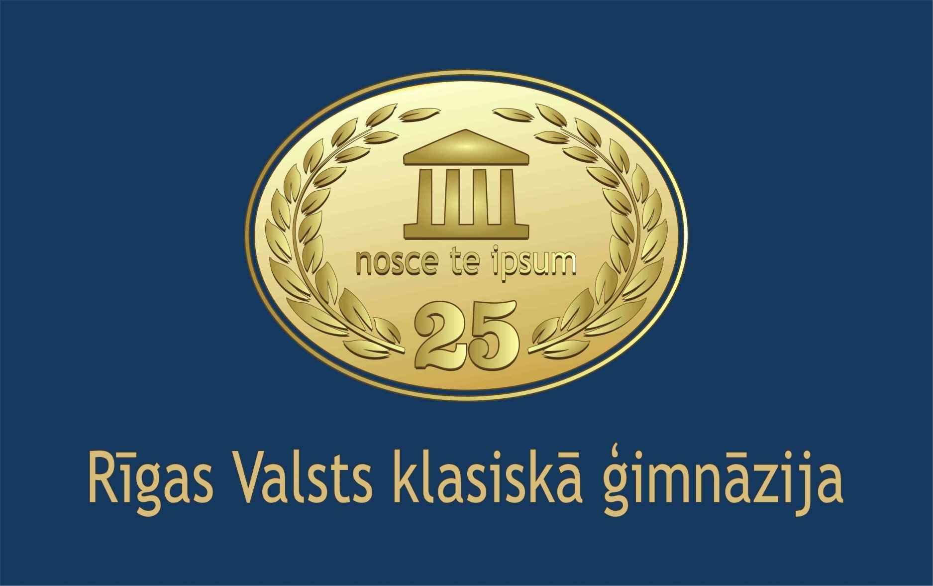 Logotips 25