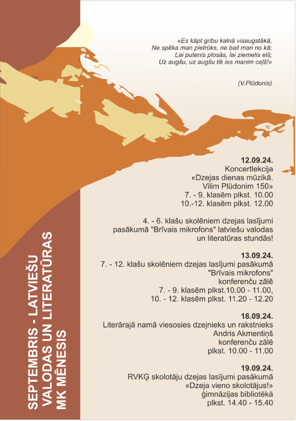 DzDienas1